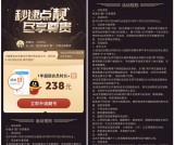 5~9位QQ号码福利 开1年超会点亮“靓字图标”