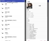 安卓音乐侠v2.4.0更新下载 可下无损音乐及付费音乐