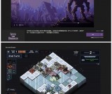 Epic平台 今日免费领Into The Breach