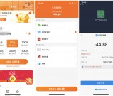 多点APP44.88元充值50元话费 需使用支付宝工行卡支付