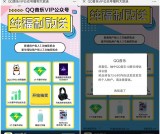 QQ音乐纯福利放送免费抽豪华绿钻 成长值 等实物