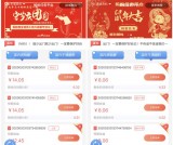 利用蚂蚁微信辅助注册平台做国外单赚8-14元 无需填写资料