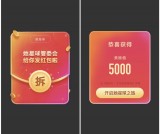 她星球APP简单注册秒提0.5元微信现金红包 黑号可参与