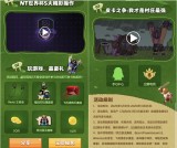 皇室战争手游 连续登陆三天抽奖Q币