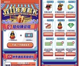开通1个月超级会员兑年费大会员 超级会员 腾讯视频VIP等