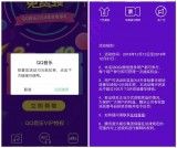 豪华绿钻年末专享礼 抽3天绿钻或10元抵用券