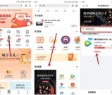 掌上生活限时半价积分兑换腾讯视频月卡两张 30日下午17点准时抢