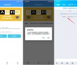 Q群撤回恶搞 让你撤回消息的时候都与众不同
