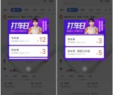 百度地图打车日免费领取18元打车券 仅限周二/三领取