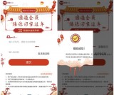 圆通快递新年福利 免费领取10元快递券 省内免单