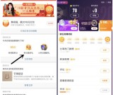 新浪微博限时100积分兑换7天微博会员 兑换秒到账