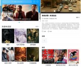 卧龙影视v2.0.1版下载 无广告免VIP 超清播放支持TV投屏