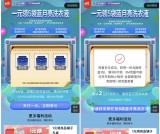 京东1元购买5袋蓝月亮洗衣液 良品铺子核桃礼盒包邮 需2人助力
