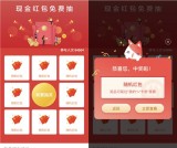 招商银行老用户 方言答题 抽奖随机先机红包