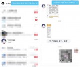 微信上线腾讯QQ小程序 可以查看QQ上未读消息