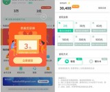 下载步步嗨APP新人必得2元现金红包 提现秒到账 黑号可参与