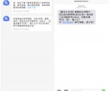 乐词APP新用户100%领取最高88元微信红包 实测0.68元秒到账