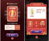 天猫超市年货节集卡1元撸桶油或69元零食大礼包等