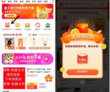 每日签到1-5分钱购买1Q币 淘宝特价版老用户 号多无限撸