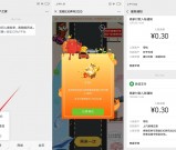 菱菱邦用户之家 玩游戏拿微信现金红包 提现秒到
