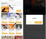 吃喝玩乐奖励金免费领QQ阅读图书VIP会员1个月CDK 兑换秒到