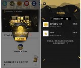 下载掌上WeGame登录秒得1Q币 还可抽Q币 实物等奖励