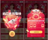 京东双11主会场 领现金红包 每日可抢最高1111元