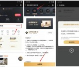 黑鲸会员用户每月免费领取腾讯视频会员权益
