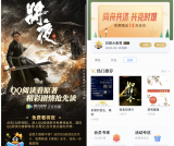 免费领取1个月+14天QQ阅读图书VIP 2个活动均可领取