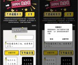 QQ分享免费领取一天断电式字体使用特权