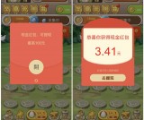 恐龙有钱APP叠恐龙得现金 亲测提现50元 升级赚更多