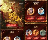 打破人心中的成见 哪吒同款装扮等你来抢 好友可代付