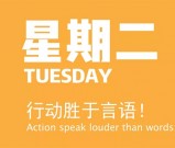 7月19日新闻早讯，每天60秒读懂世界