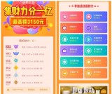 苏宁集财力瓜分1个亿 最高可拿3150元现金或6000元支付券