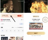 优酷视频小程序免费领取7天优酷会员 仅限8点-11点30分领取