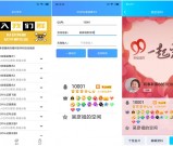 QQ名片助手 全网最全的名片装逼助手工具