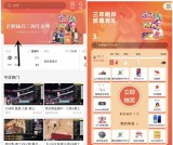 企鹅体育三周年庆典抽奖得Q币 腾势视频年卡 京东E卡 等实物