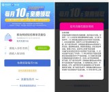 移动每月10G定向流量 发短信图片语音视频通话免流量