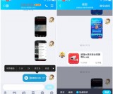 安卓手机QQ8.0.5开放更新 新增隐藏昵称截图等实用功能