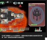 Epic商城限时免费购买《Faster Than Light》游戏