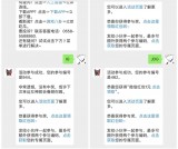 亲测1元红包 租号玩回复暗号抽微信现金红包