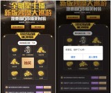 和平精英新版沙漠活动 抽奖1~188Q币 亲测1Q币秒到