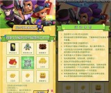 荒野乱斗手游预约抽奖1~88Q币 各种实物奖励