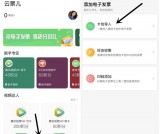 云票儿添加电子发票100%兑换5元京东e卡 腾讯视频 爱奇艺会员