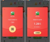 旅行世界APP养狗得现金 新人秒提0.3元 升级赚更多