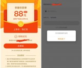 快手APP下载注册领10元现金奖励可直接提现