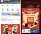 支付宝车主服务赢现金红包 亲测1.01元可满2元消费抵扣