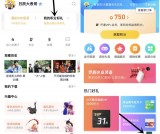 腾讯视频积分抽奖 抽腾讯视频VIP月卡 3天卡 书券 iPad mini等