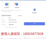 0元领1个月腾讯视频会员+40元充值50元话费 需实名绑卡
