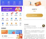 苏宁金融9积分兑换2元苏宁卡 在苏宁易购APP可直接抵现使用